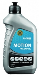 Масло для пневматического инструмента Patriot garden Pneumatic WH45 0,946ml