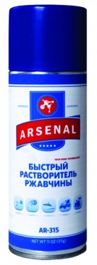 Растворитель ржавчины Arsenal AR-315